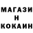 Кетамин ketamine Ron Yazzie