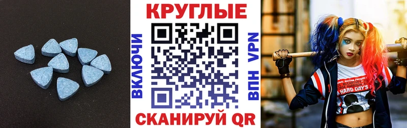 Ecstasy 300 mg  закладки  Медынь 