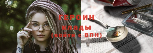 кокаин перу Липки