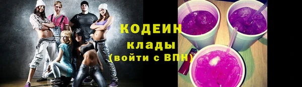 кокаин Лихославль