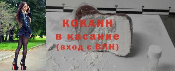 кокаин Лихославль