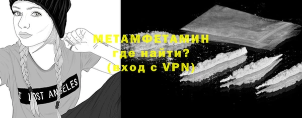 кокаин Лихославль