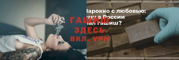 кокаин Лихославль
