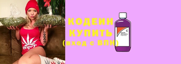 кокаин Лихославль