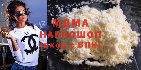 кокаин перу Липки