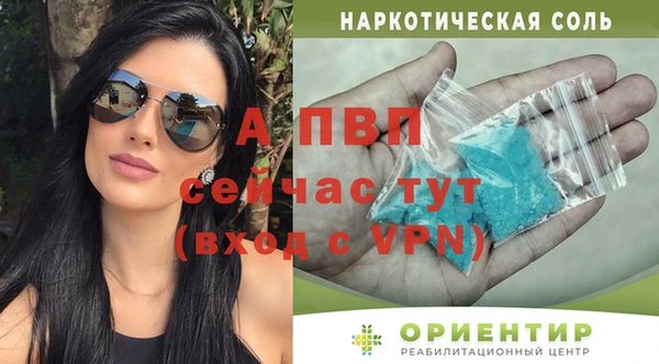 кокаин Лихославль
