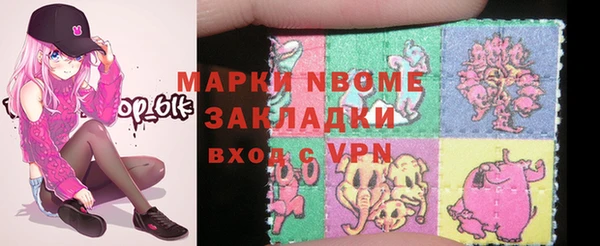кокаин Лихославль