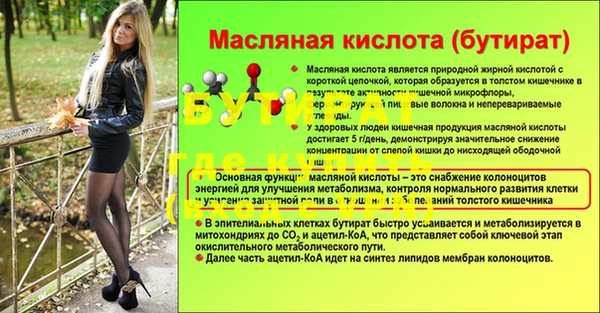 кокаин Лихославль