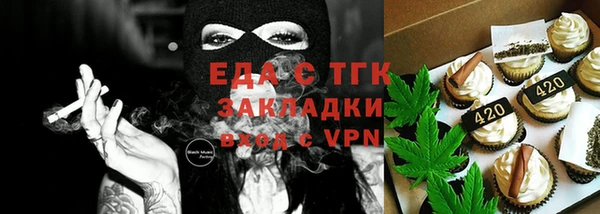 кокаин перу Липки