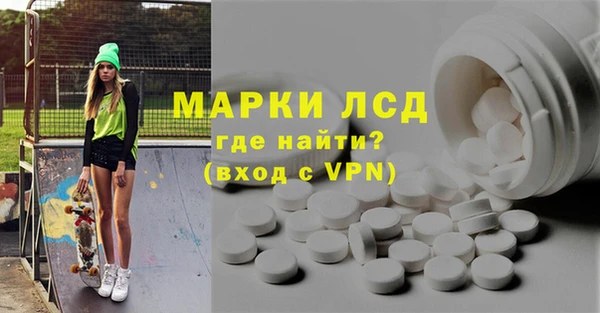 кокаин перу Липки