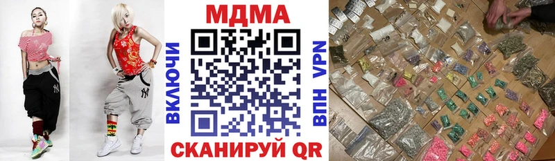 MDMA Molly  Медынь 