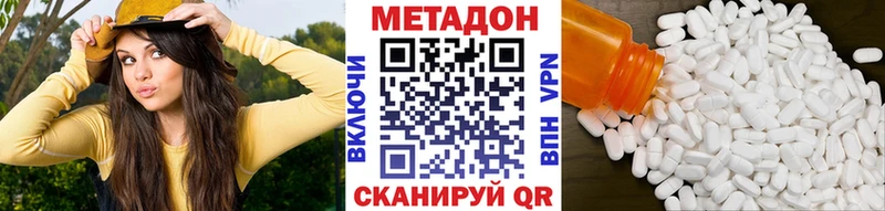 Метадон мёд  сколько стоит  Медынь 