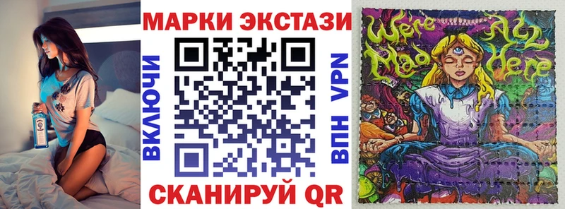 Марки N-bome 1,8мг  Медынь 