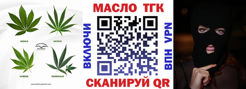 ТГК Wax  Медынь 