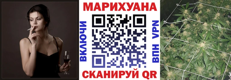 Шишки марихуана White Widow  наркошоп  Медынь 